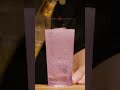 色が変わる不思議なカクテル #shorts