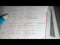 ملخص المصادر القياسية المصدر الثلاثي الرباعي الخماسي السداسي ملخص المصادر القياسية المصدر الثلاثي الرباعي الخماسي السداسي
