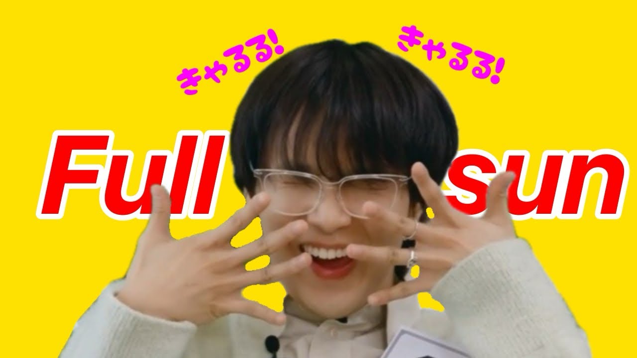 NCTの太陽が爆誕した日。