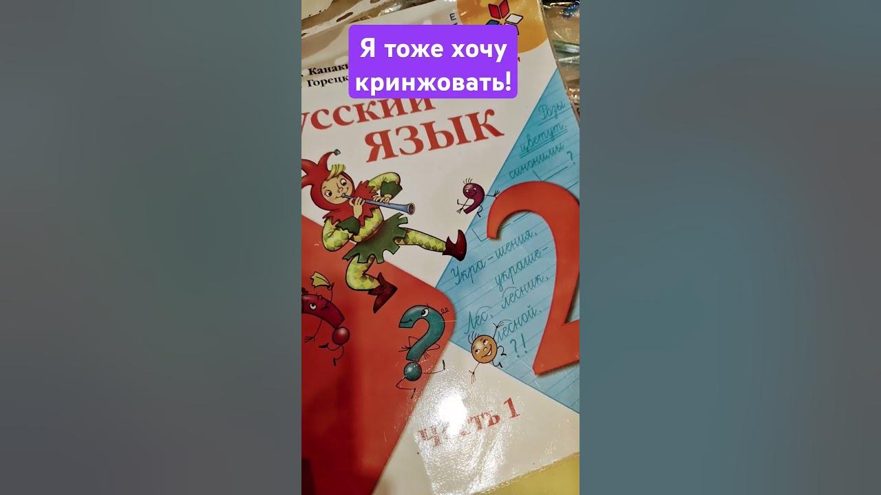 #врек #мем #кринж #пикми #щавель #персик #найк про - YouTube