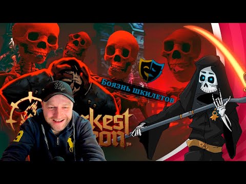 Видео: Darkest dungeon 2 Как не бояться шкилетов и раннего доступа  Бесполезное мнение. Реакция.