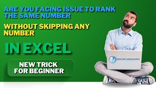 Excel RANK without Skipping Numbers | Use Of Rank Function In Excel | Excel Tutorials #excel #rank