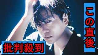 加藤シゲアキ、ソロで『anan』初表紙　自身の最新小説『ミアキス・シンフォニー』徹底ガイドも掲載