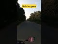 Ham nahi rehab sainya delhi shahar🛵!!हम नाही रहब सैया दिल्ली शहर में!!#trevel #shorts #youtube
