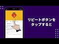 動画で英語学習 VoiceTube (ボイスチューブ)　アプリの使い方