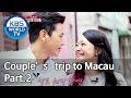 Couple S Trip To Macau Part 2 Battle Trip 2019 05 19 