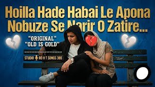 Hoilla Hade Habai Le Apona Nobuze ( Rohingya Song) RO H T SONGS 385