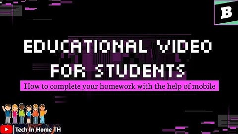 answers of all questions in one app | Brainly a Homework Application #techinhometh