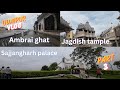 Udaipur Rajasthan | travel vlog | part 3 | जगदीश मंदिर | अंबराई घाट | सज्जन गढ़ #dji #udaipur