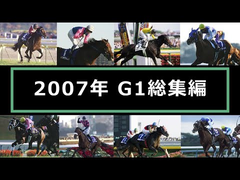 2001年皐月賞 アグネスタキオン - YouTube