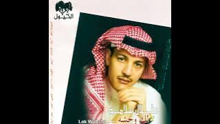 #طلال_سلامه | اه ياقو قلبك (النسخة الاصلية)