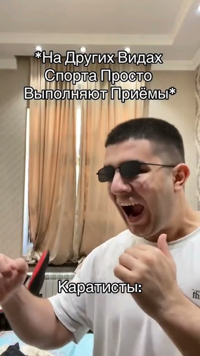 Каратисты они такие #каратэ #каратист - YouTube
