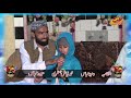 Tilawat Quran- e - pak - Qari Hafiz Javeed Milad pak  - Tahli Rang Shah Jamia Masjid Ayesha Sadqa