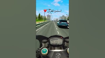 سورة الفرقان بصوت الشيخ:محمد الحيدان♥️