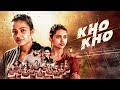 KHO KHO Hindi Dub Full Movie Rajisha Vijayan Mamitha Baiju Geethi Sangeetha Inspirational Film KHO KHO Hindi Dub Full Movie Rajisha Vijayan Mamitha Baiju Geethi Sangeetha Inspirational Film
