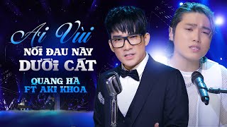 Video thumbnail of "AI VÙI NỖI ĐAU NÀY DƯỚI CÁT - QUANG HÀ ft AKI KHOA | Tưởng là đắm, ngỡ là say..."