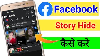 Facebook Story Hide Kaise Kare | How To Hide Facebook Story From Someone | learn with Subho
