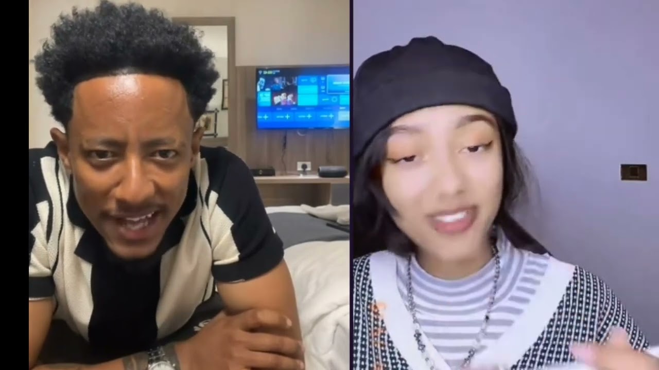 አሪፍ የፍቅር ጊዜ አሳለፉ