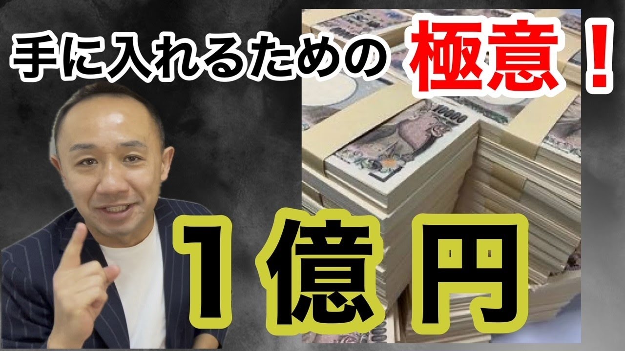 1億円が払えるなら _ 資産1億円 働き方 : 宝くじ当選で税金は引かれる?翌年に確定申告は必要?|つぐなび – KWAWDQ