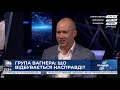 Це постановочна циркова вистава і клоунада – Цепкало про затримання "вагнерівців"