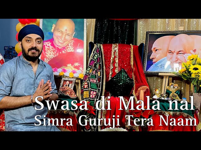 Swasa Di Mala Nal Simra Guruji Tera Naam | Jajj Saabh | Devotional Bhajan | Guruji Bhajan class=