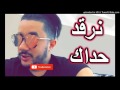 mohamed benchenet nv album 2017 norgod 7dak 18 rai jdid 2017