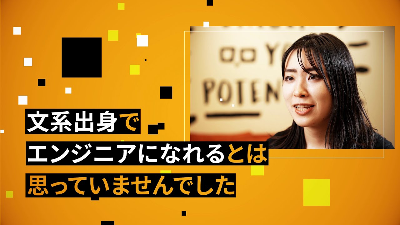 【WEBCM】株式会社ポテパン「POTEPAN CAMP」 プロモーション動画