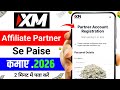 XM Partner Account Registration | XM se paise kaise kamaye 2026