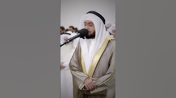 لن تنالوا البر حتى تنفقوا مما تحبون | تلاوة أخاذة من سورة آل عمران | أحمد النفيس رمضان ١٤٤٤