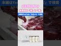なまくり新商品の製造風景に密着