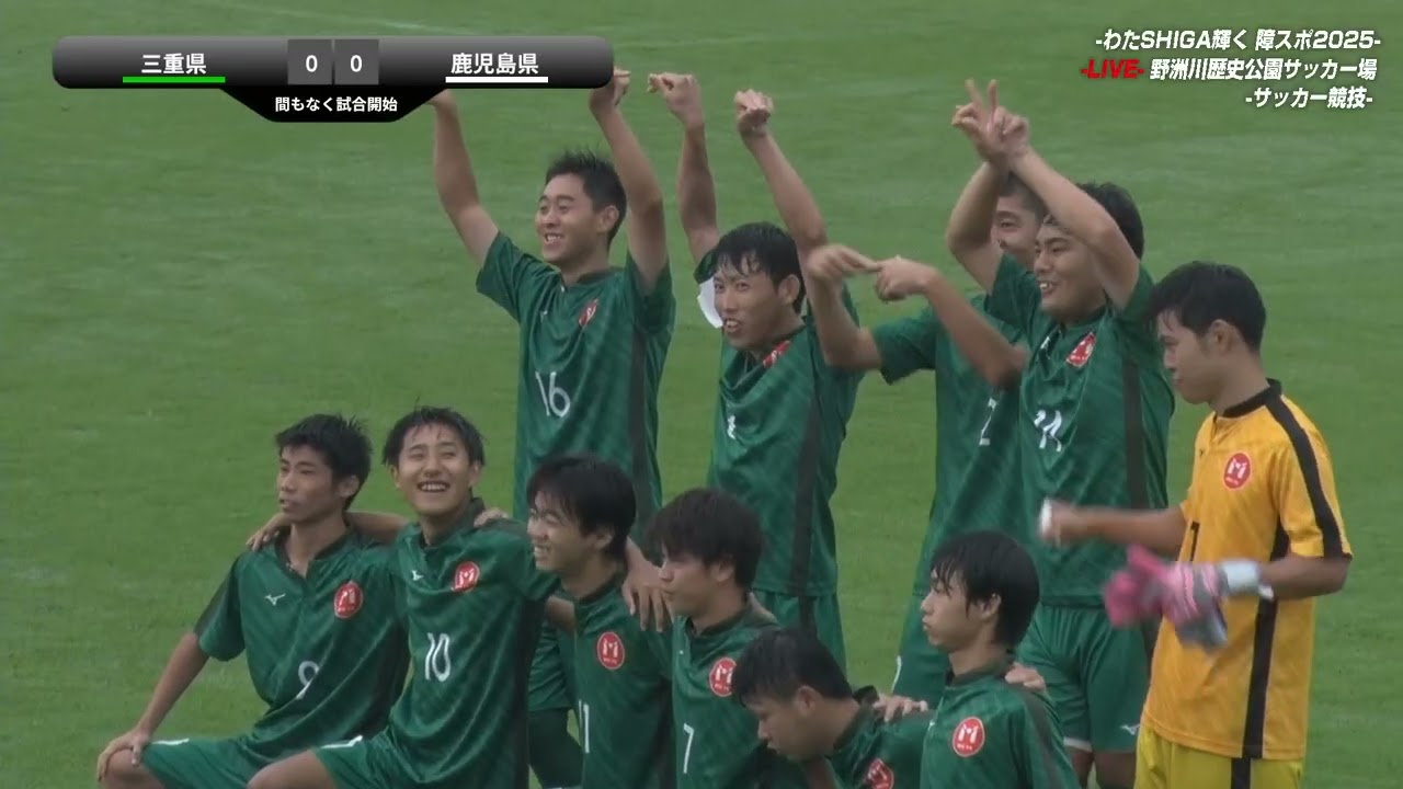 129第２日目1026サッカー  Ｃコート【野洲川歴史河川公園サッカー場】