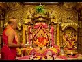 Siddhivinayak aarti