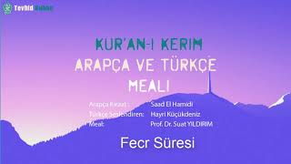 Fecr Süresi̇- Kuran Meali-Arapça-Türkçe Saad El Hamidi Hayri Küçükdeniz