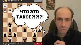 ЧТО ЭТО ТАКОЕ?!?!?!  АЛЕКСАНДР ГЕЛЬМАН, ТТ, 10-я партия. 8.04.2025