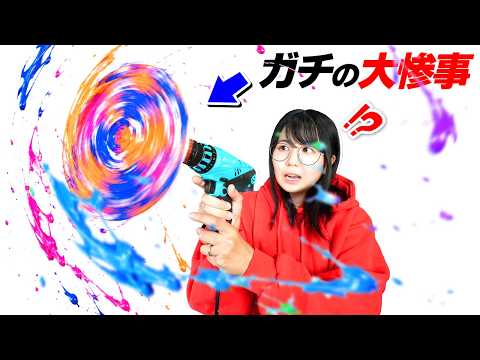【ガチの大惨事】このアートチャレンジで部屋が終わりました…