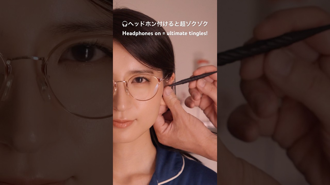 ASMR🎧現実の深い耳かき音(リアル) #asmr