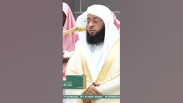 تلاوة فضيلة الشيخ  ⁧‫#بدر_التركي‬⁩  من صلاة الفجر 24 ذو الحجة  1446هـ. #اكسبلور