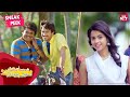 Ram's master plan to make Seetha fall in love | Seethamma Andalu Ramayya Sitralu | SUN NXT