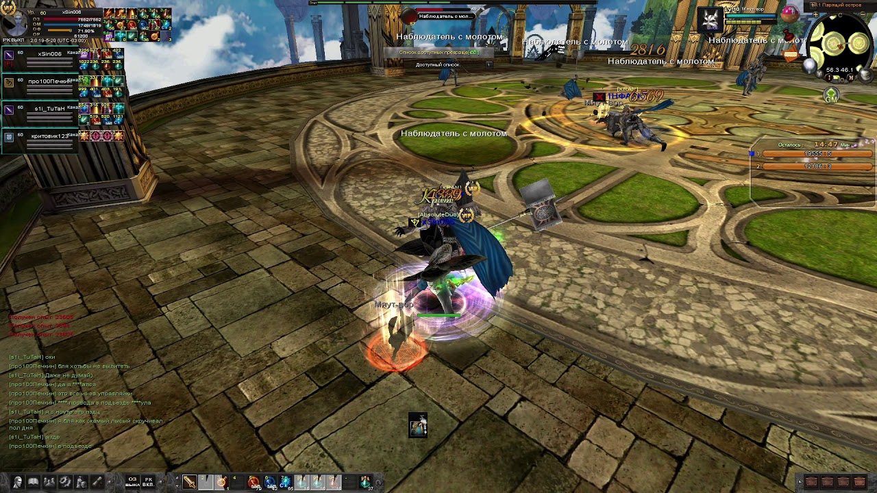 Karos Начало 51-60 