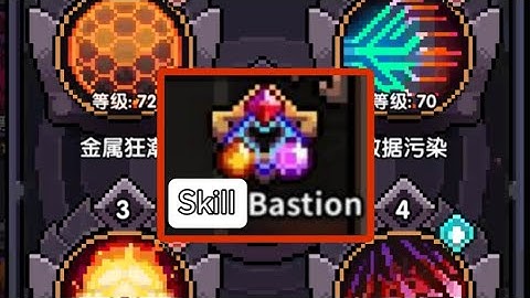 My Heroes | Skill Breakthrough and Skill Bastion - Guide.