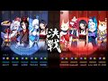 【屍小尊】平安京-管狐23殺3死