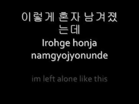 Kim Bum Soo -  You Leave Me lyrics