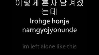 Kim Bum Soo -  You Leave Me lyrics