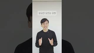 📣 국제재활필라테스협회 졸업생 필수 시청! 매직바디 조이사가 알려주는 초특급 무료 강의 소식!협회 졸업생 여러분, 필라테스 강사 생활 중 한 단계 더 성장할 준비 되셨나요?