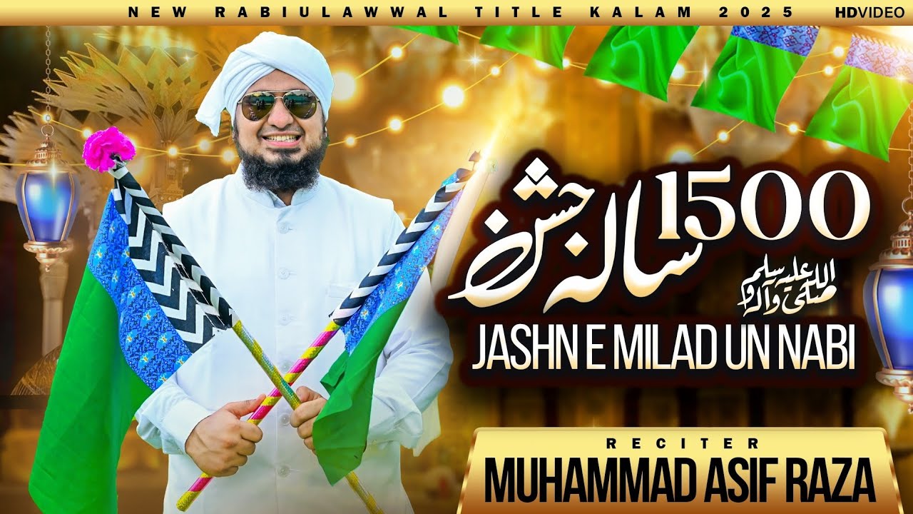 1500 sala jashn manaye rabiulawwal 2025 first kalam #mohammedasifraza #1500 #eidmiladunnabi #naat 
