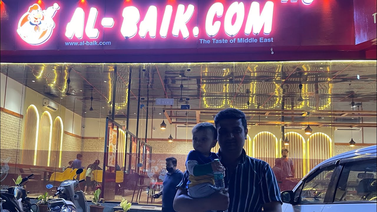 Al - Baik ( The taste of Middle East )