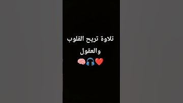 #علاء_عقل #سورة_يس #رقية_المنزل #سورة_الواقعة #رقية #اكسبلور #اهميه #لايك #ورك #حالات_واتس