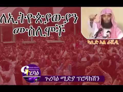 ምርጥሀድስ