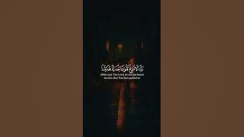 اكتب شيء تؤجر عليه 🤍😴 #تلاوة_خاشعة #القارئ #تلاوات #quran #shortvideo #حالات_واتس #اكسبلور #راحة_نفس