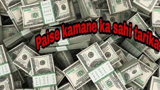 Free recharge app for andriod / search karo paise kamao screenshot 3